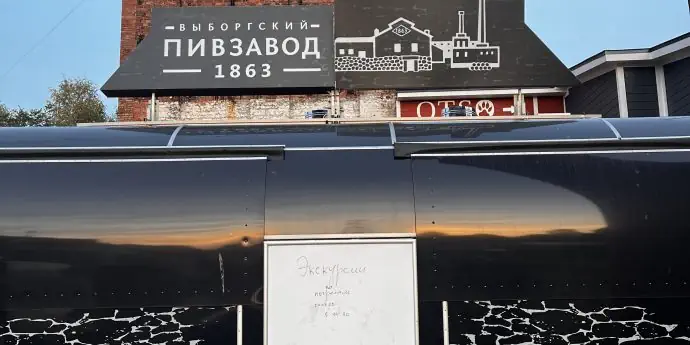 Тур в Выборг: древняя пивоварня и мастер-класс по выпечке!
