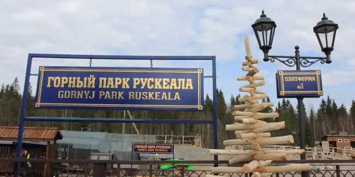 Карельские пейзажи на Ретропоезде 2: Рускеала, водопады (на Ласточке из Петербурга)