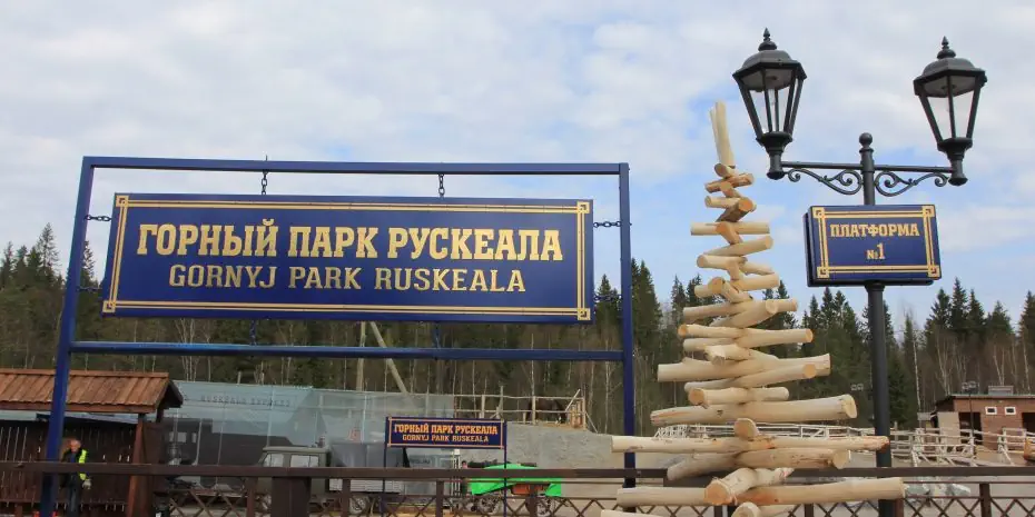 Карельские пейзажи на Ретропоезде 2: Рускеала, водопады (на Ласточке из Петербурга)