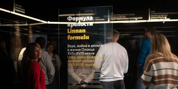 Гран-тур Вся Карелия